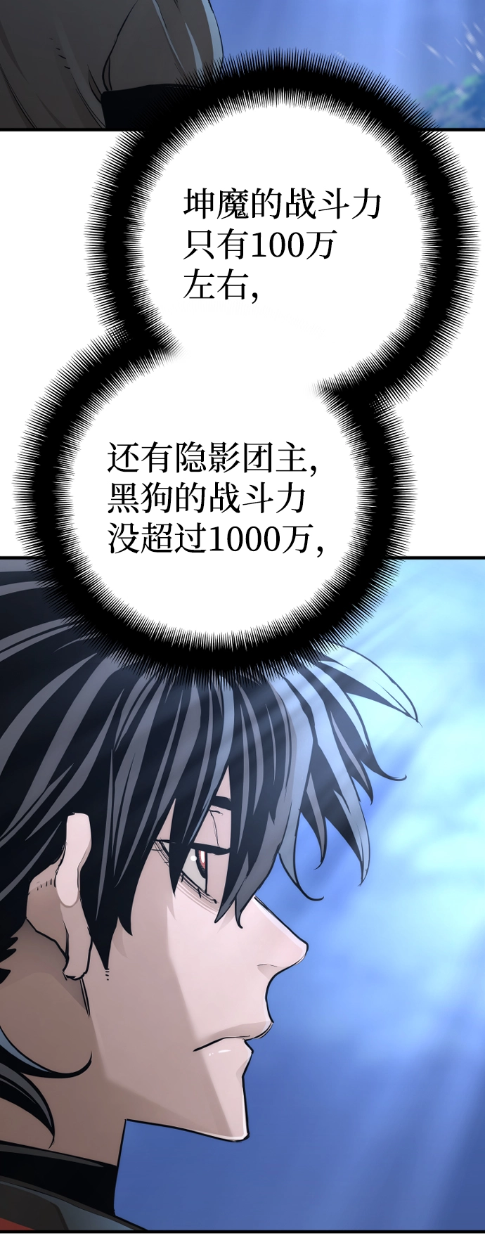 第65话24
