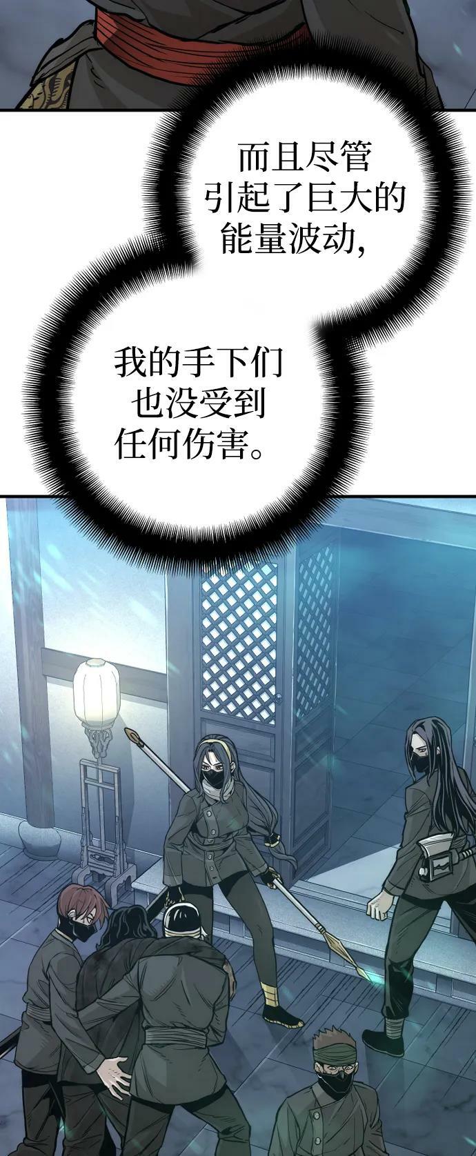 第80话27