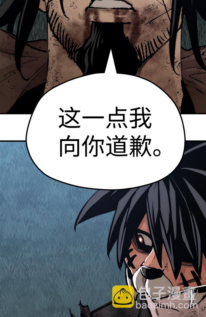 第50话110