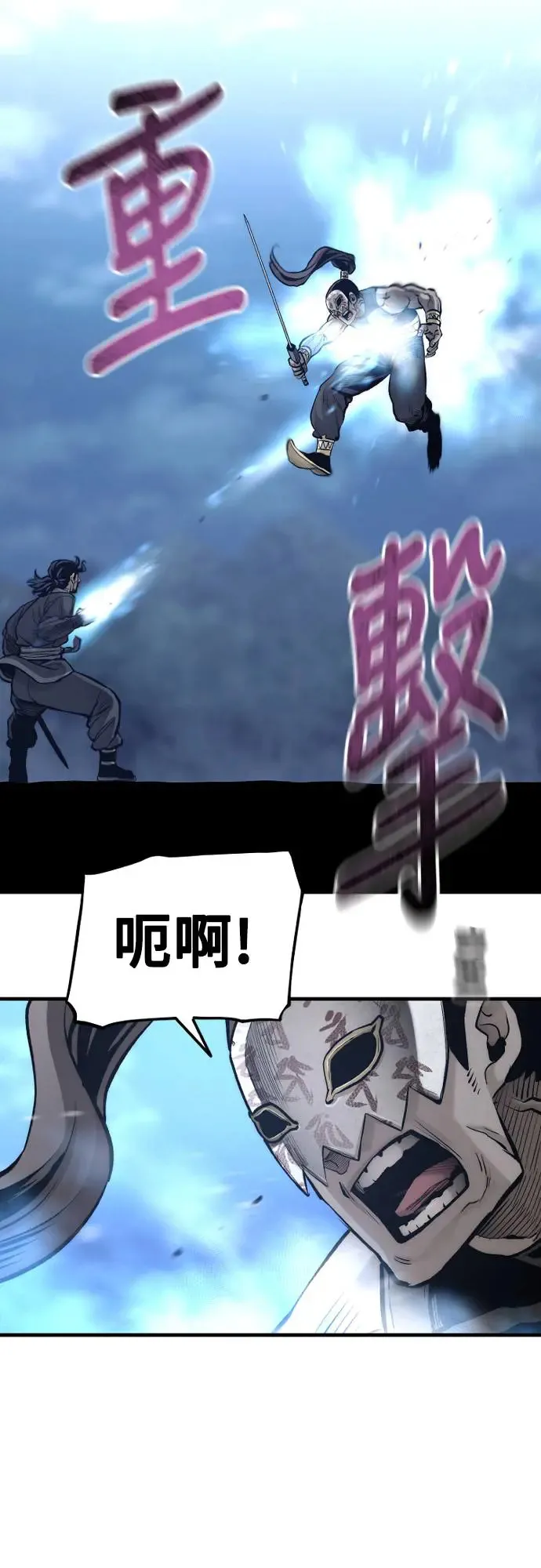 第106话10