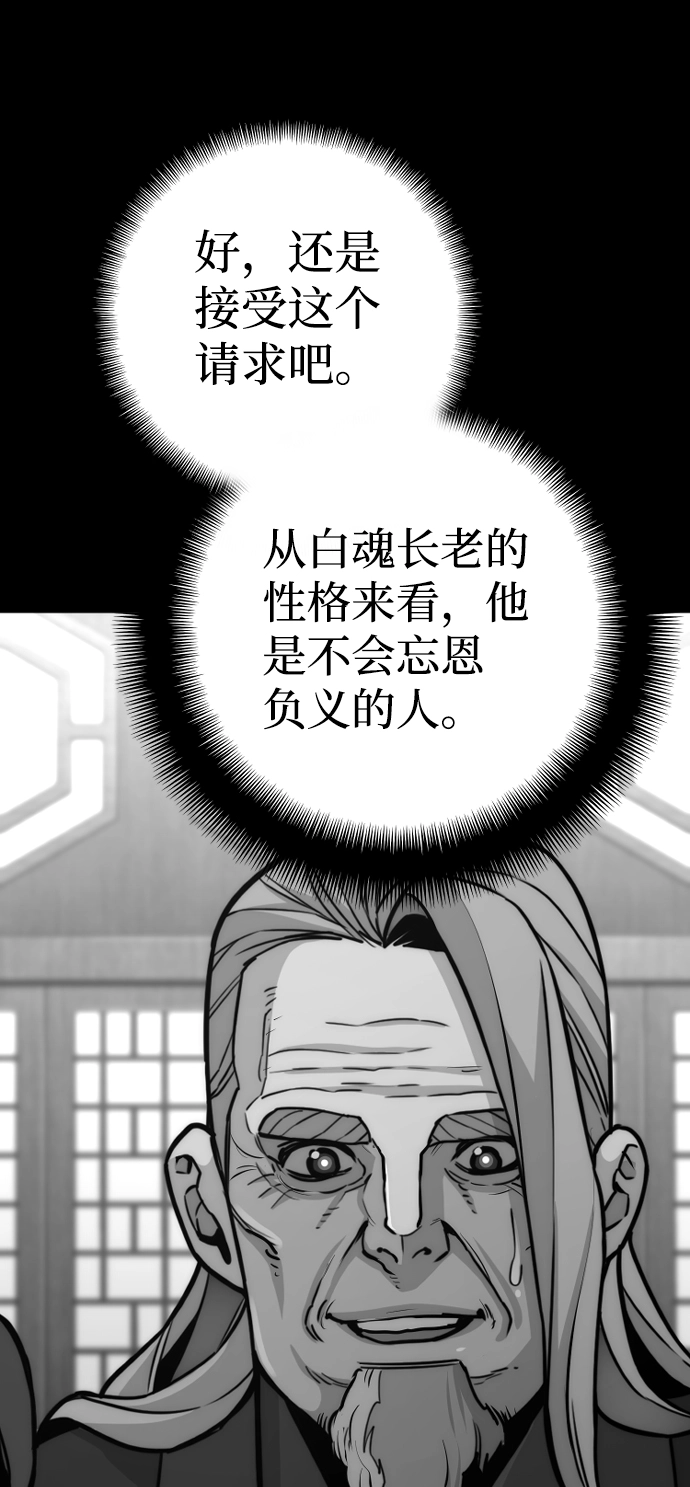 第57话14