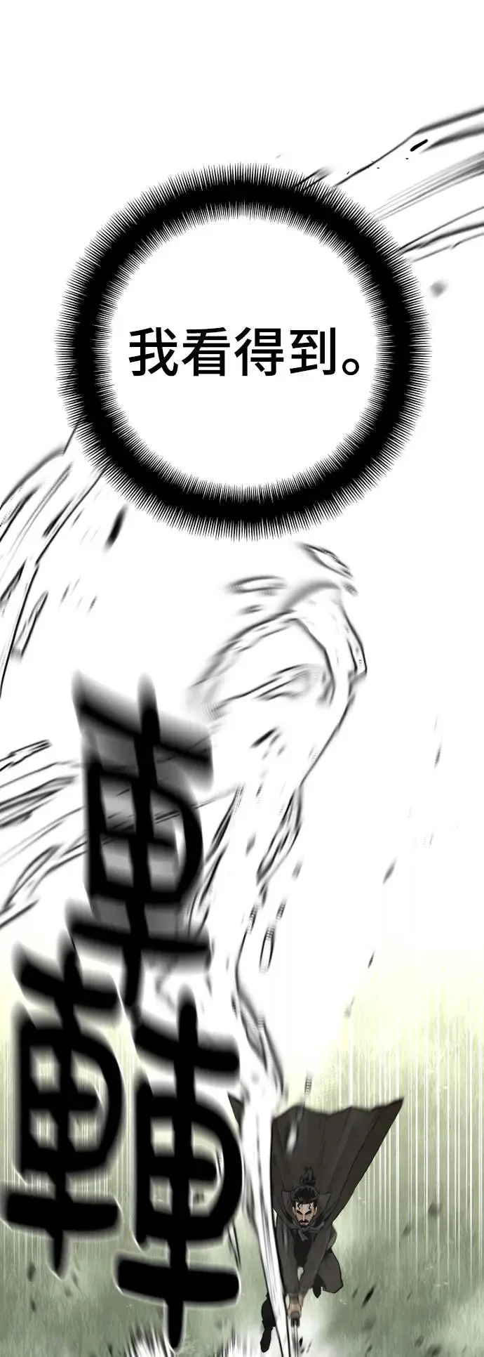 第114话6