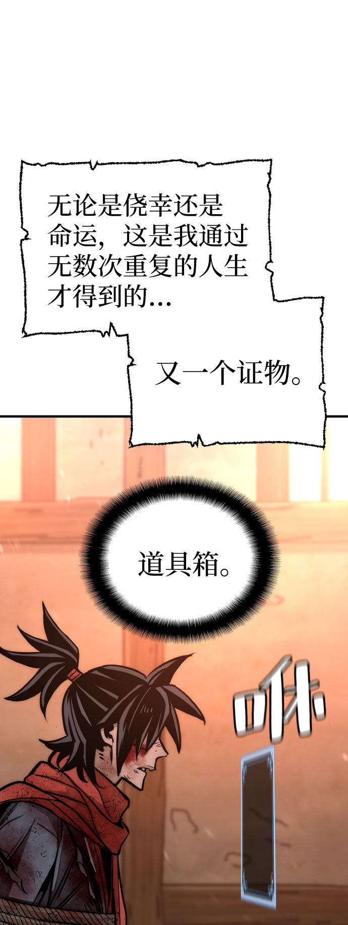 第34话145