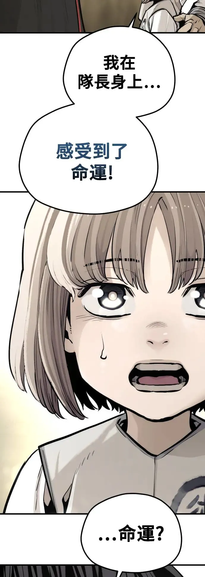 第95话12