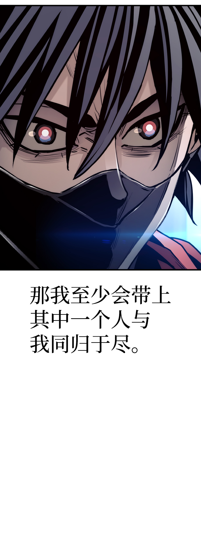 第62话28