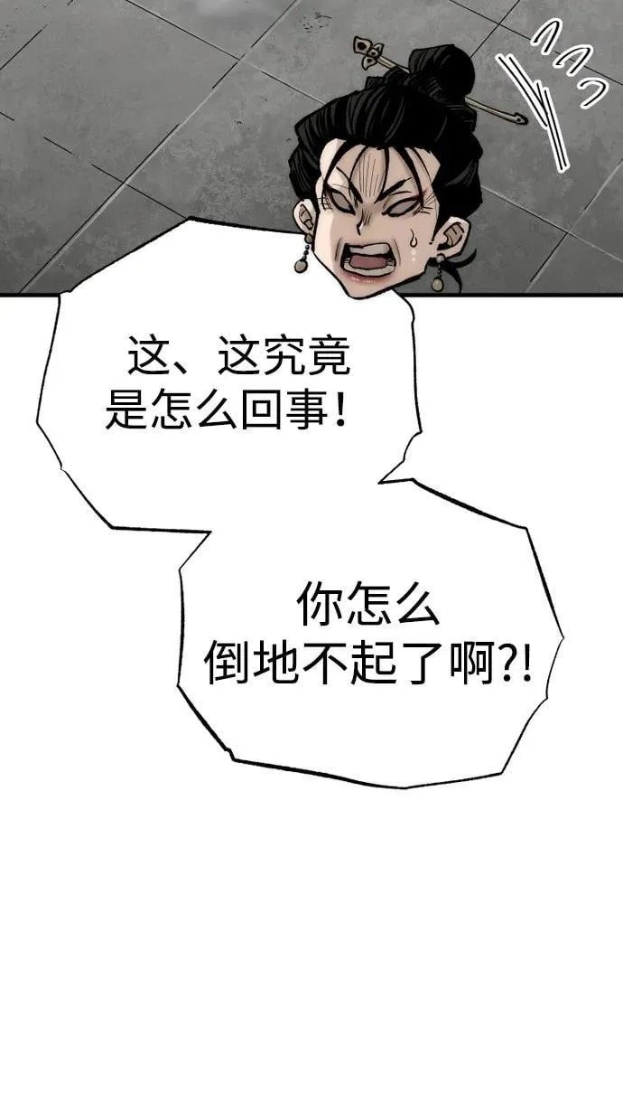 第134话16