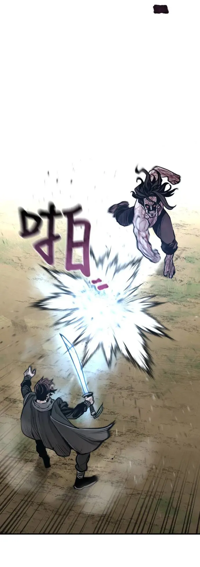 第94话22
