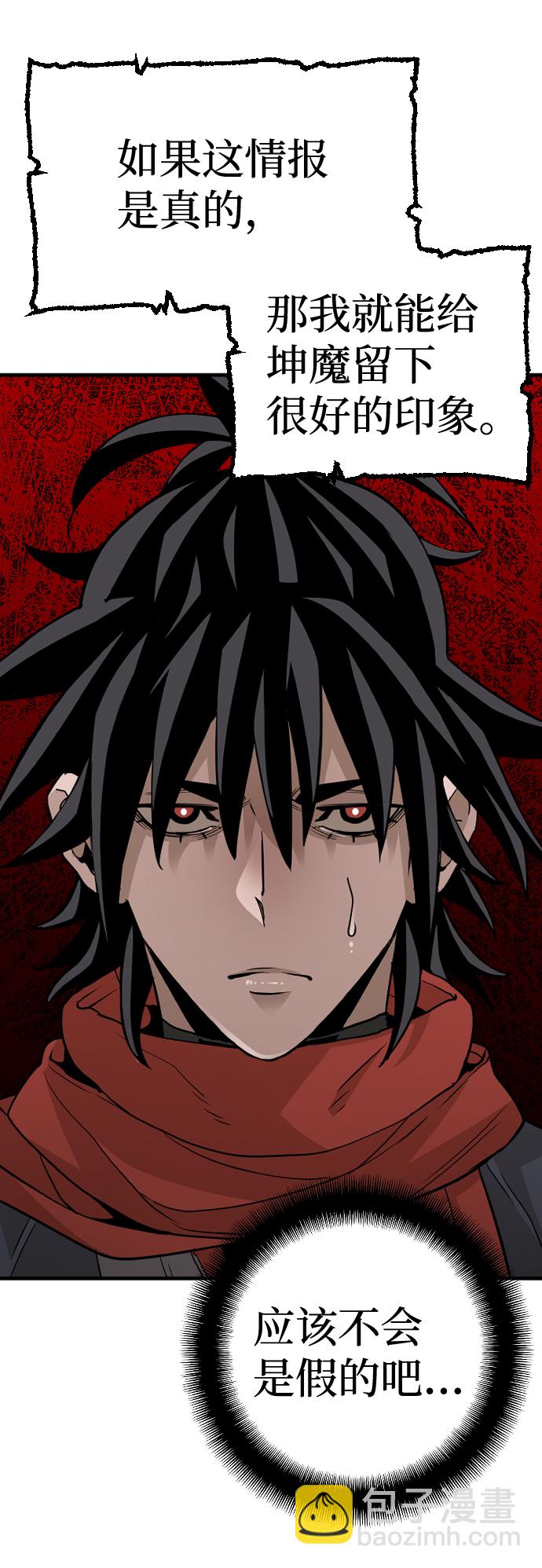第12话98