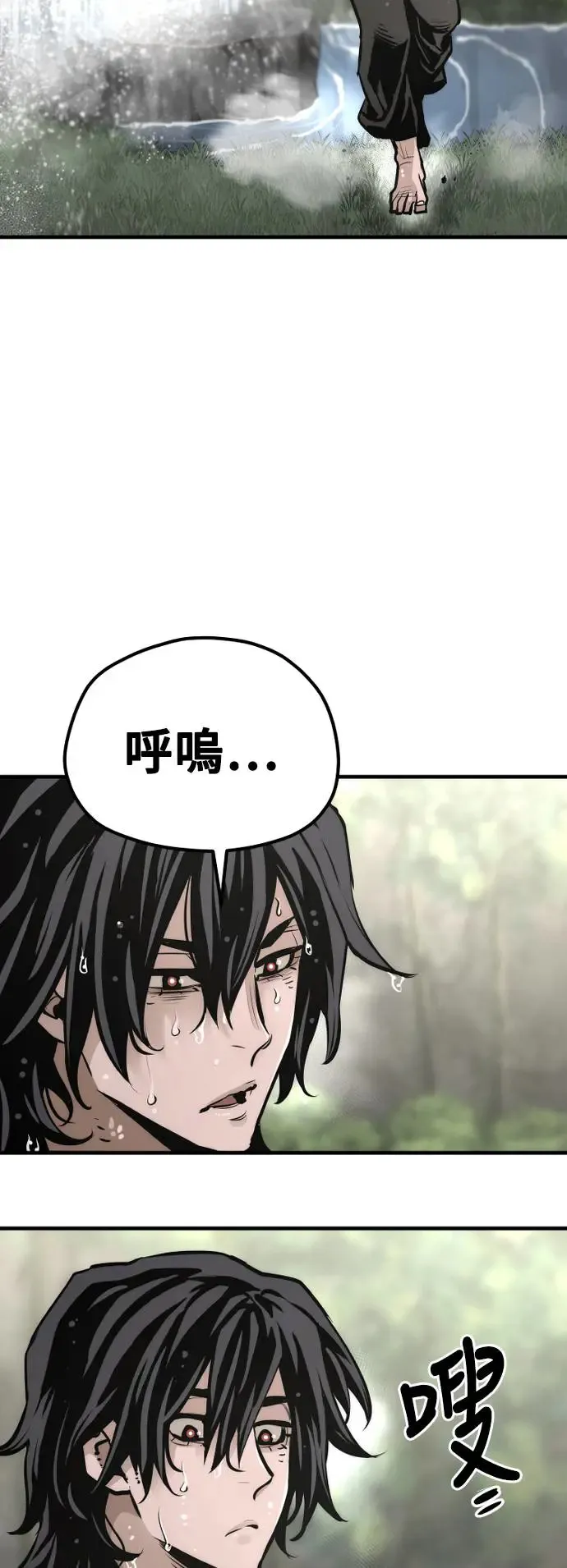 第82话28