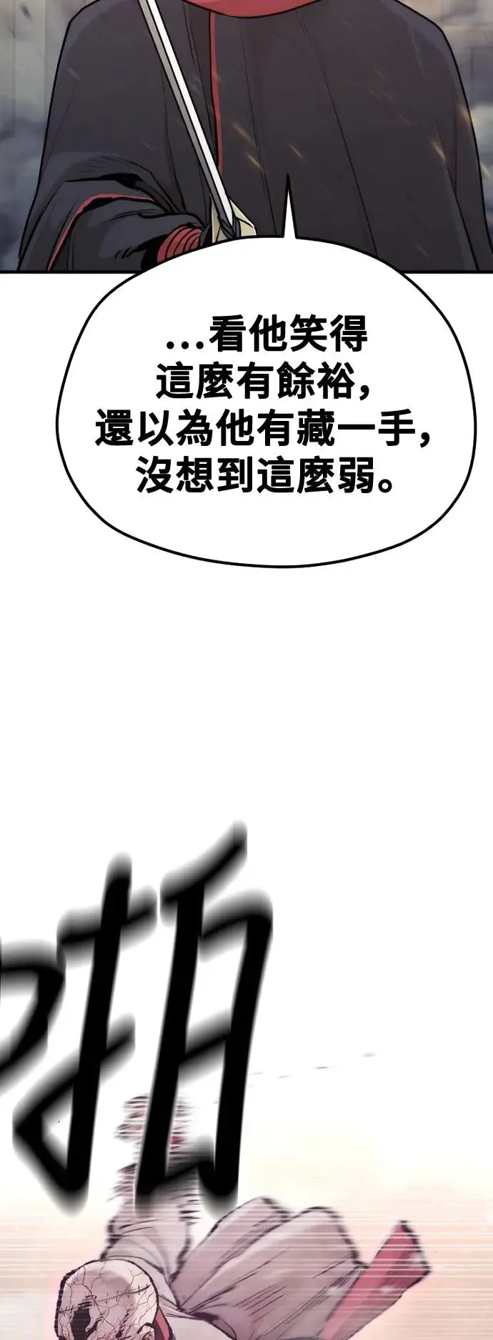 第93话48