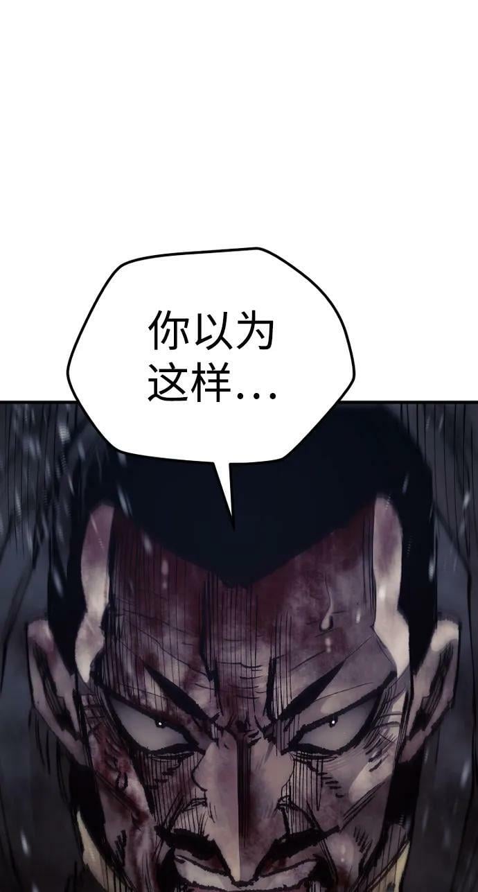 第80话127