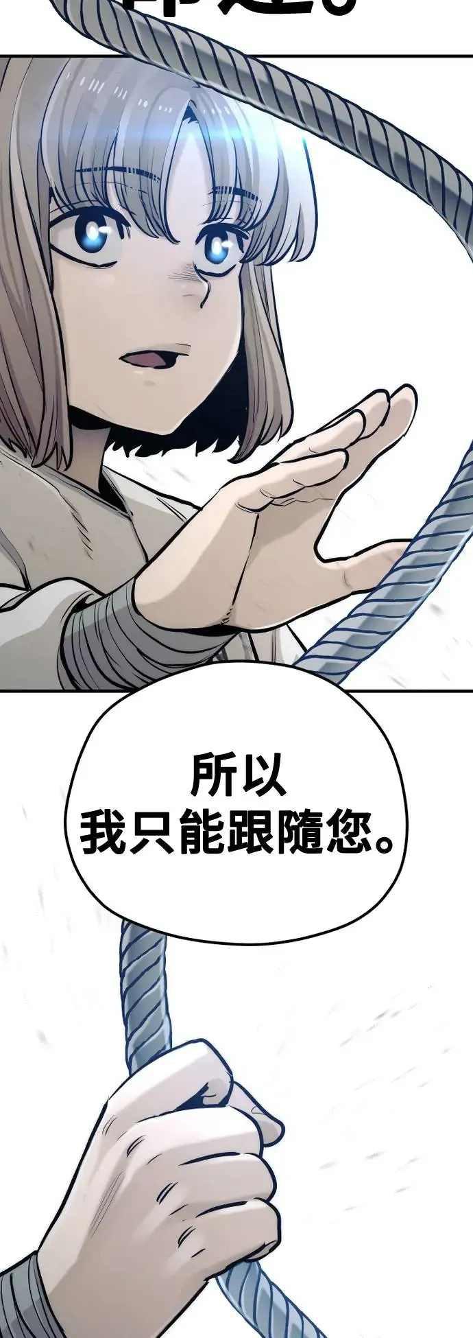 第96话114