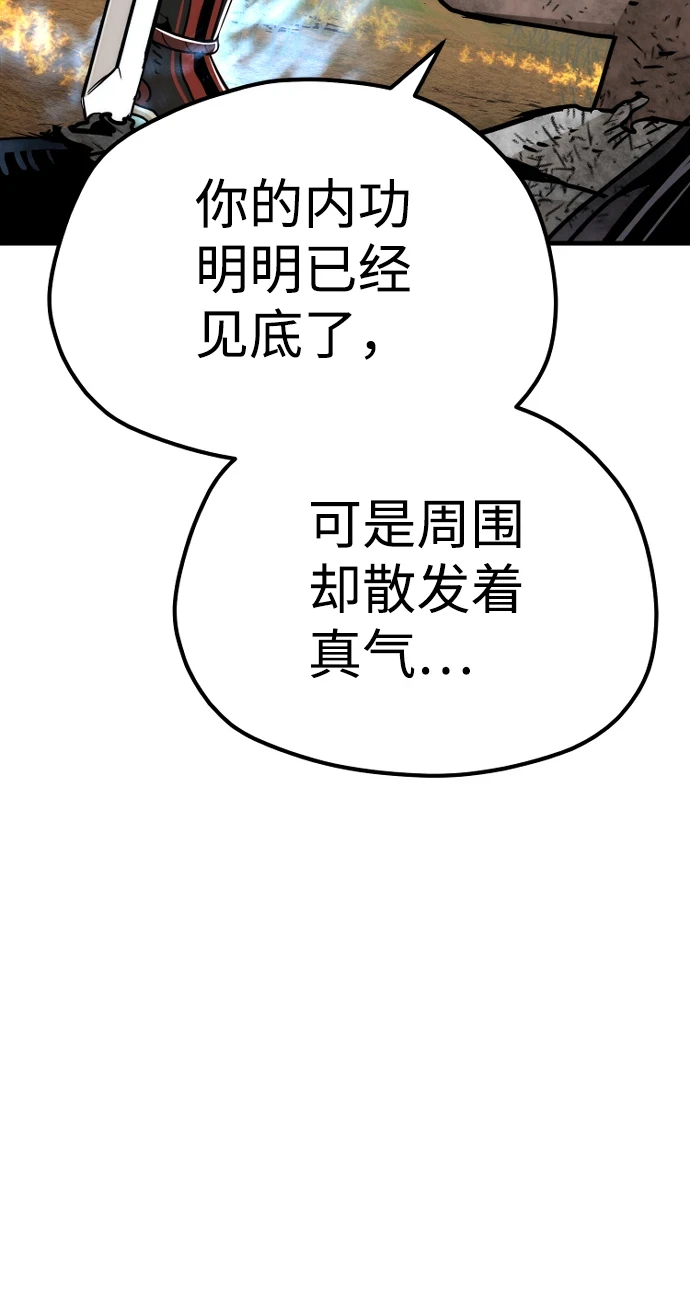 第70话61