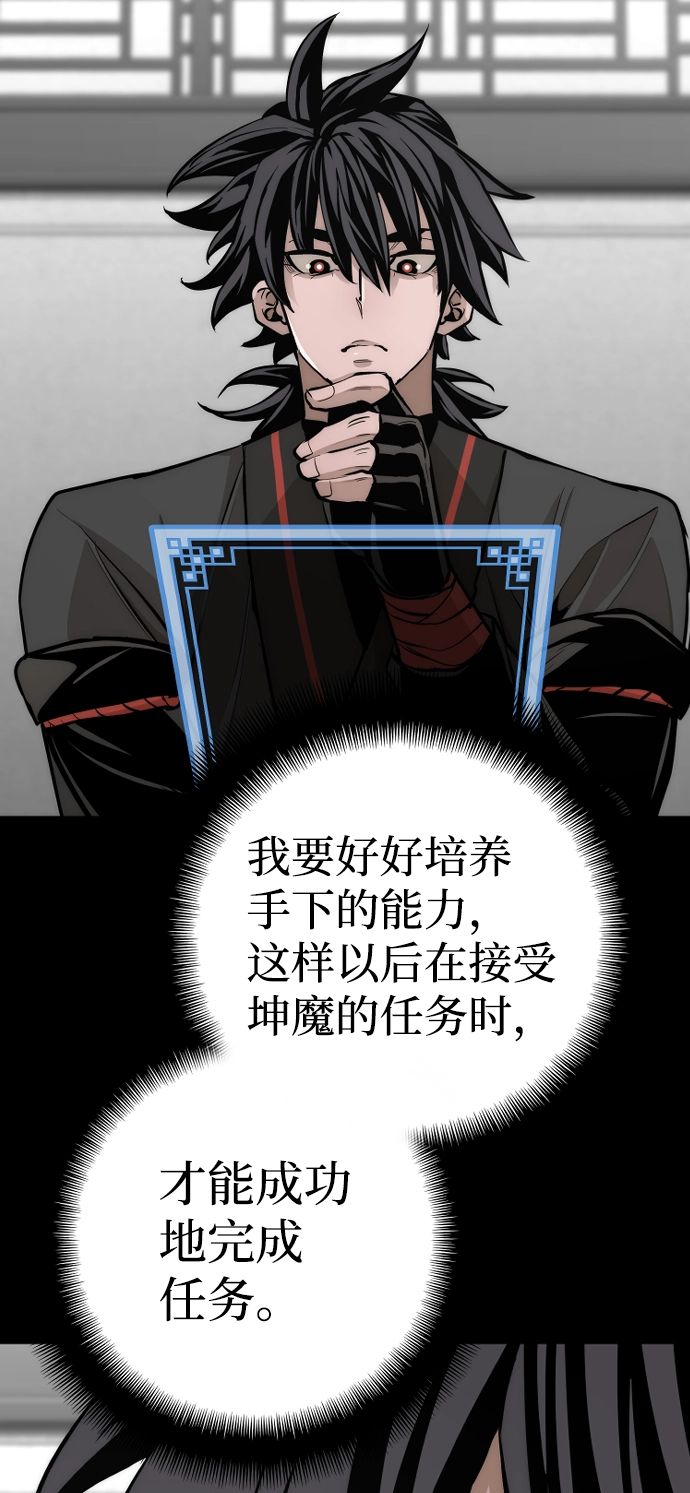 第58话9