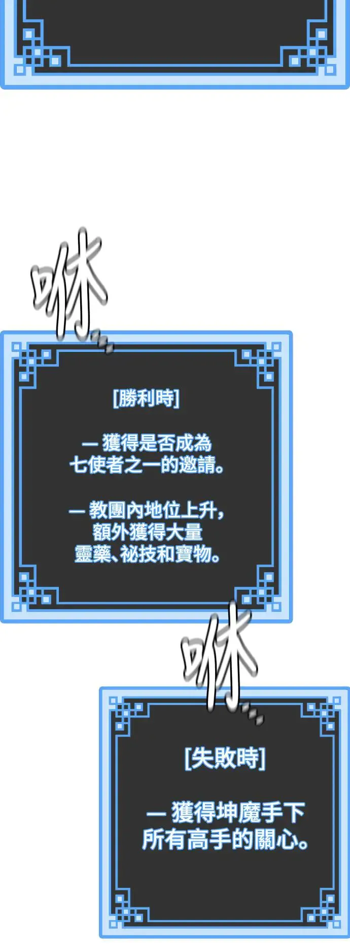 第89话46