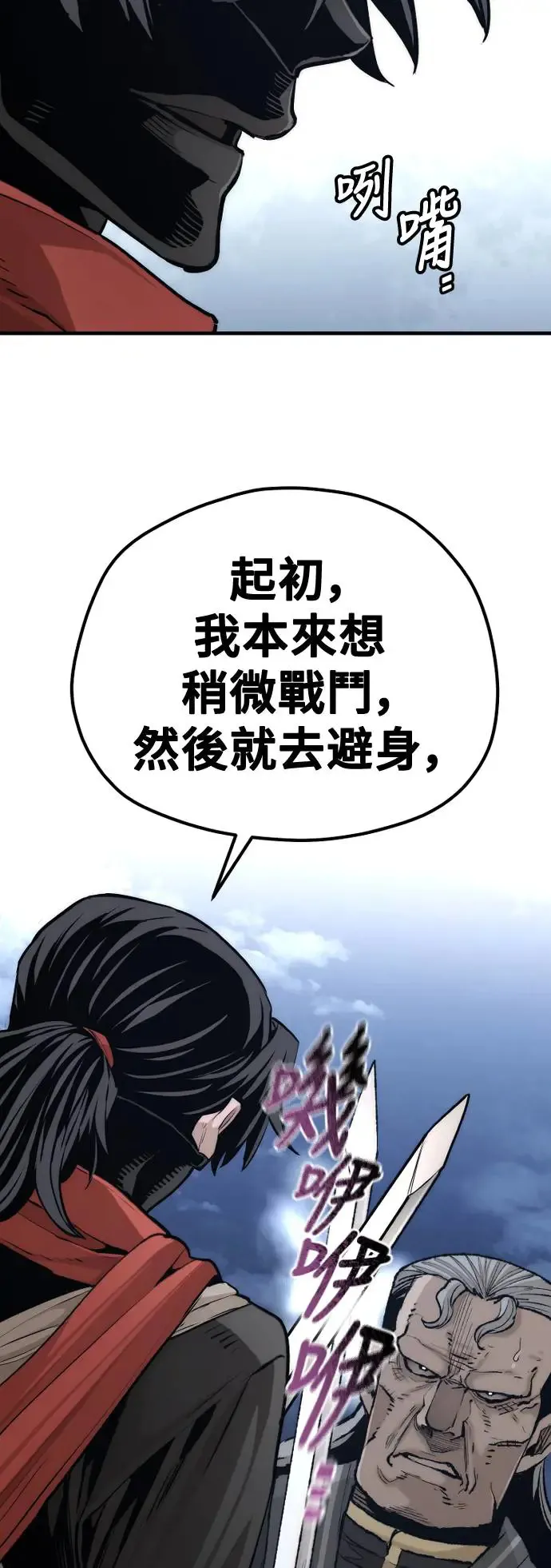 第100话47