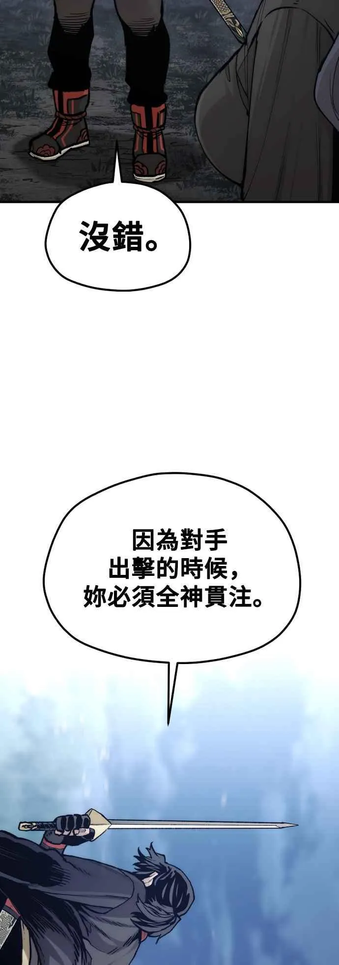 第123话23