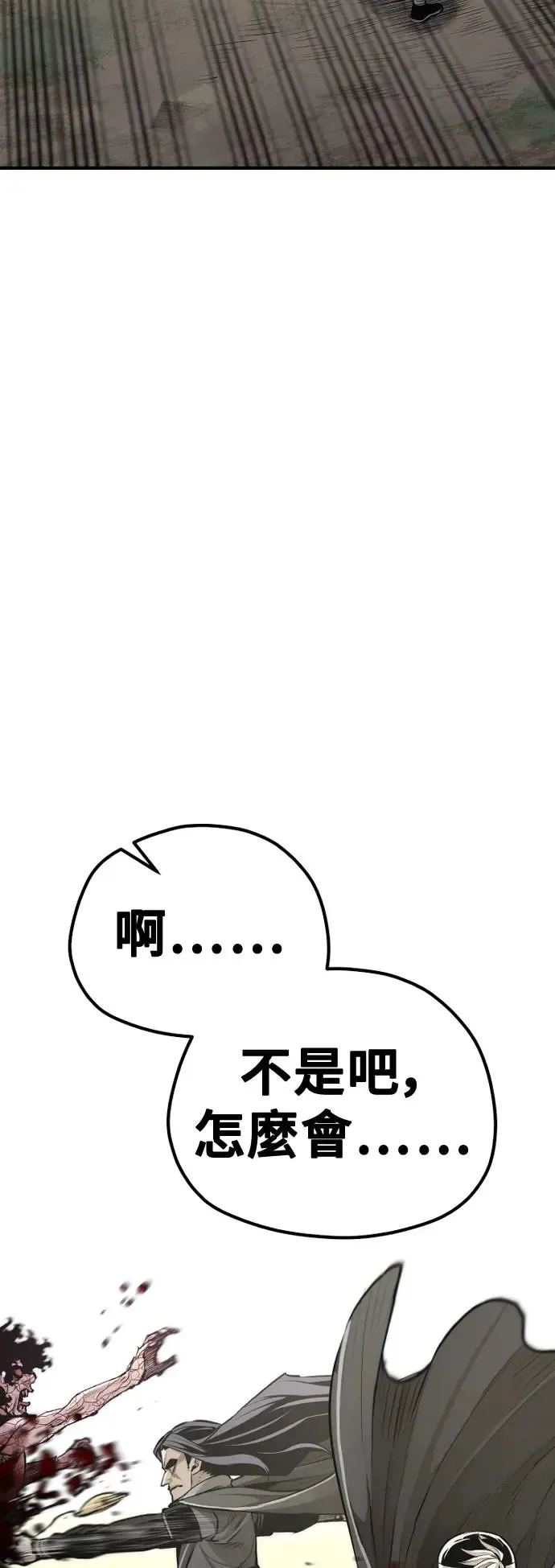 第93话70