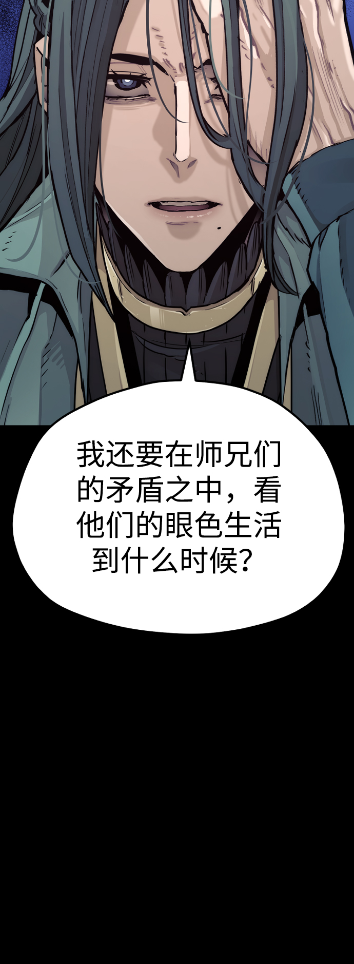 第72话94