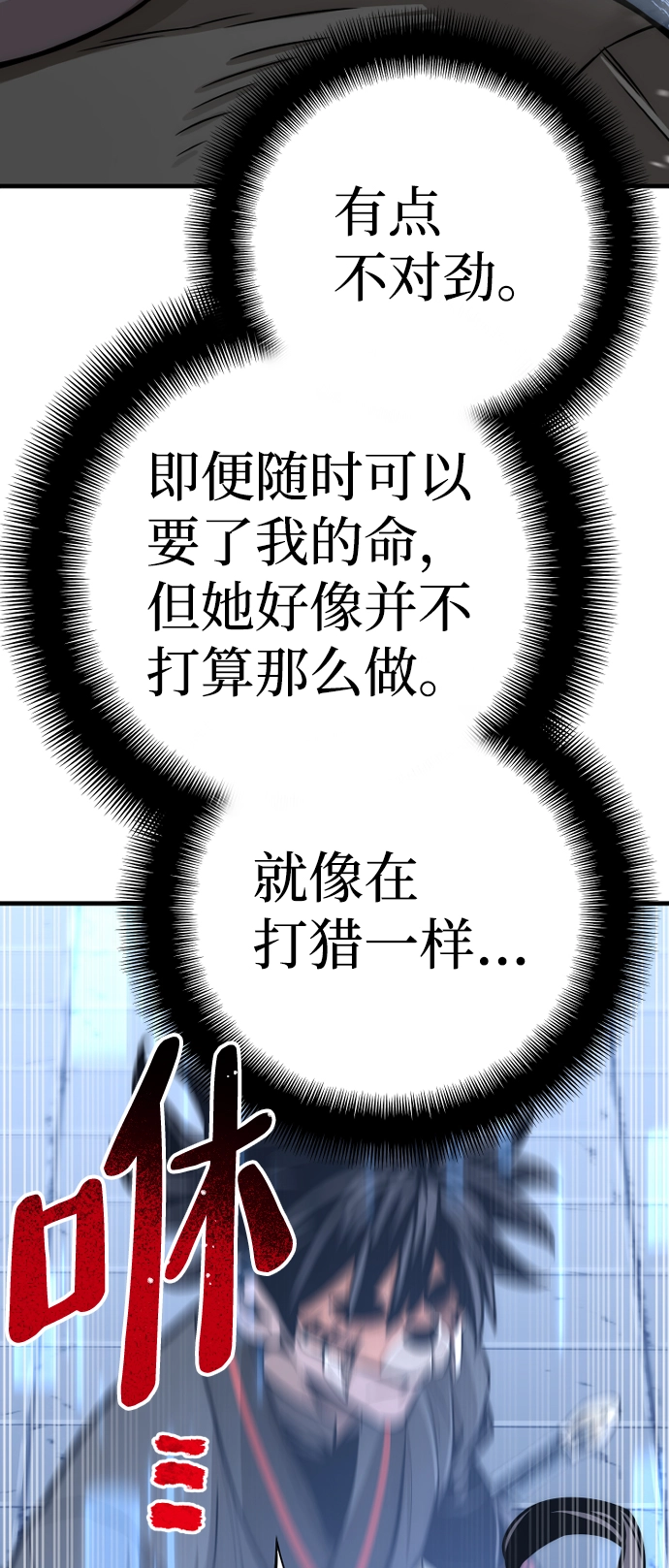第54话19