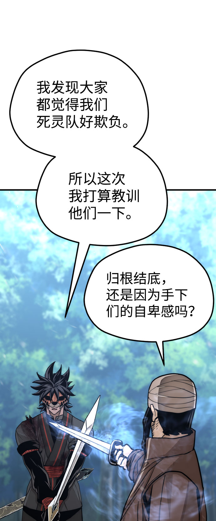 第49话122