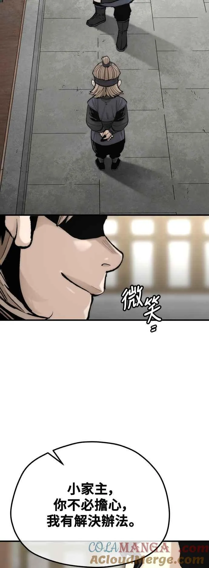 第133话27