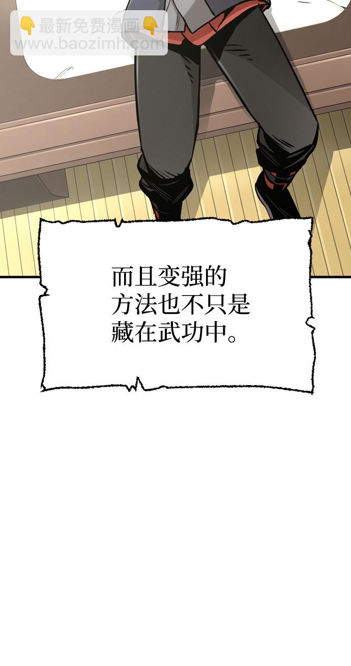 第39话8