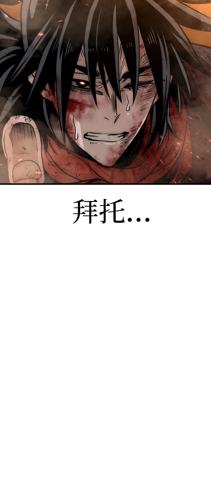 第25话62