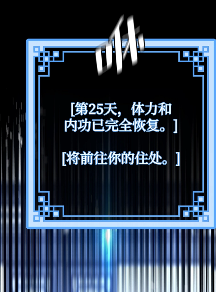 第57话39