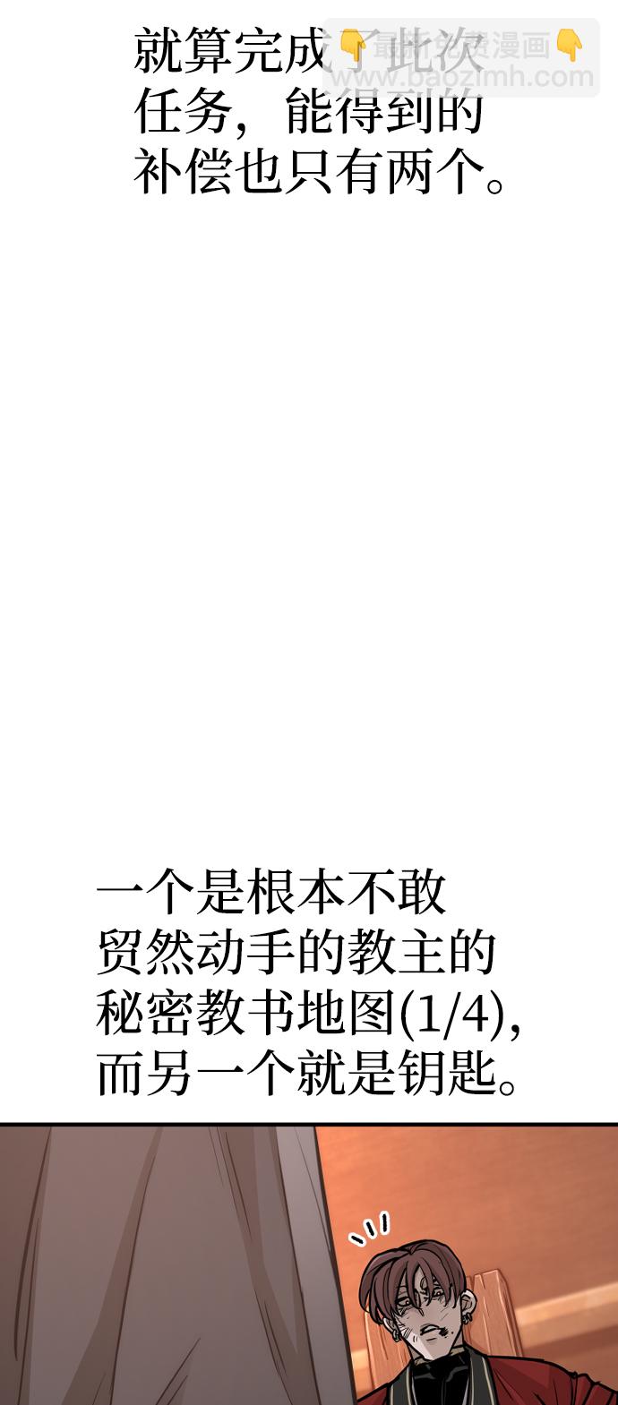第41话186