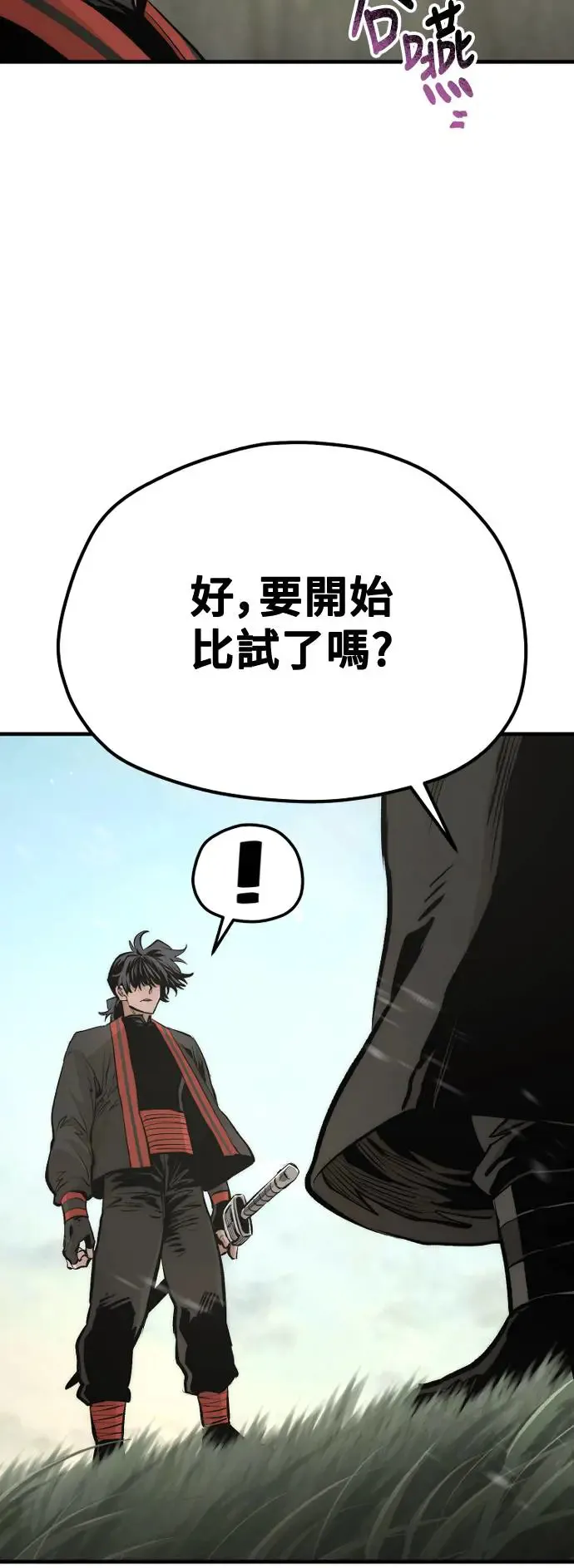 第113话95