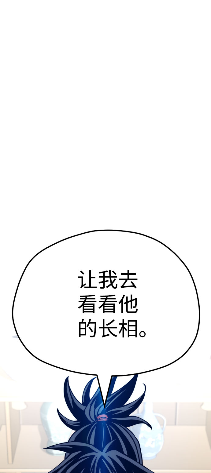 第40话97