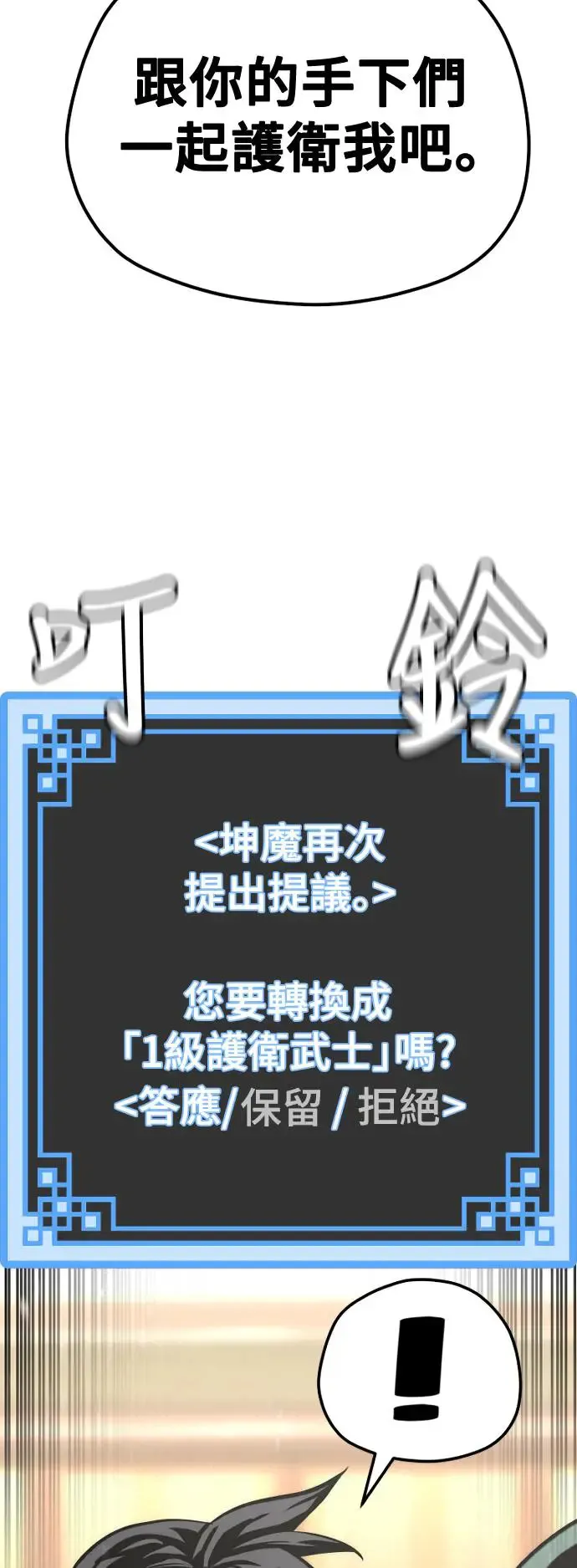第91话40