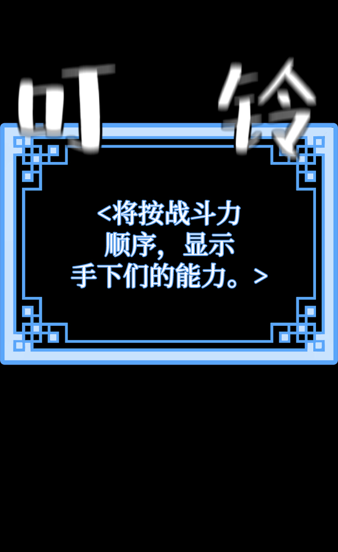 第72话55