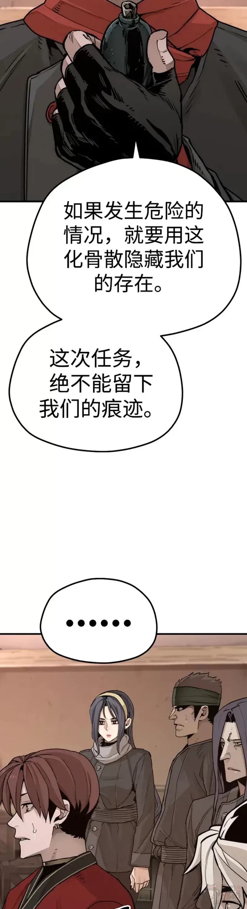 第73话55