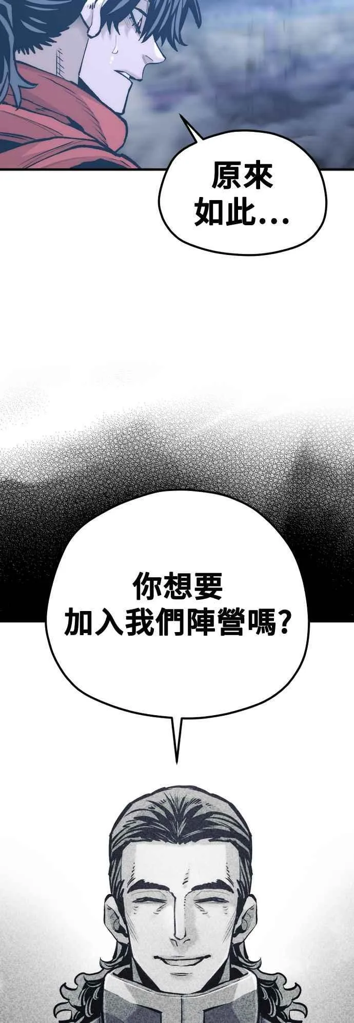 第127话22