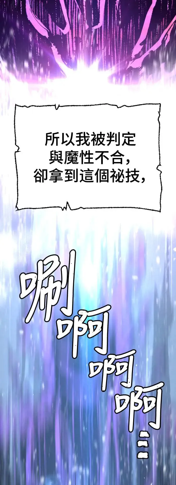第82话20