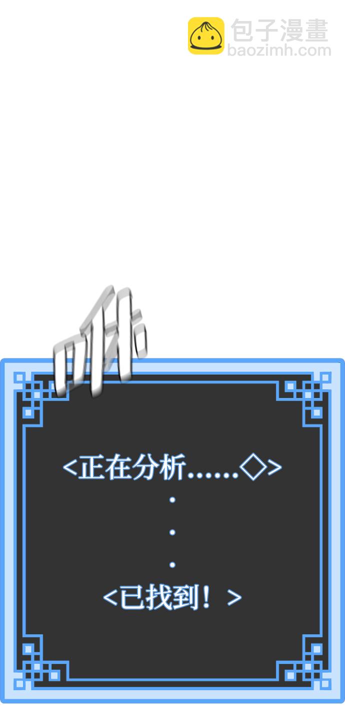 第55话37