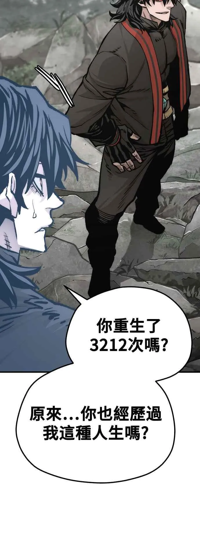 第122话41