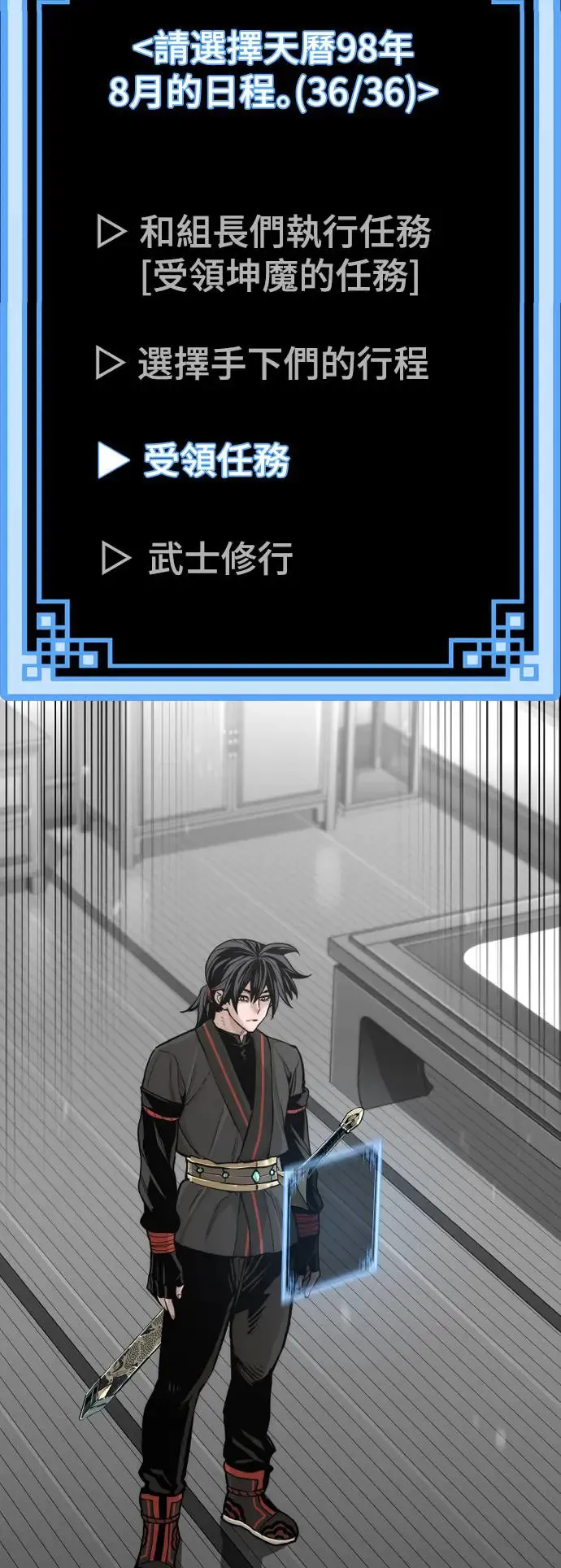 第92话37