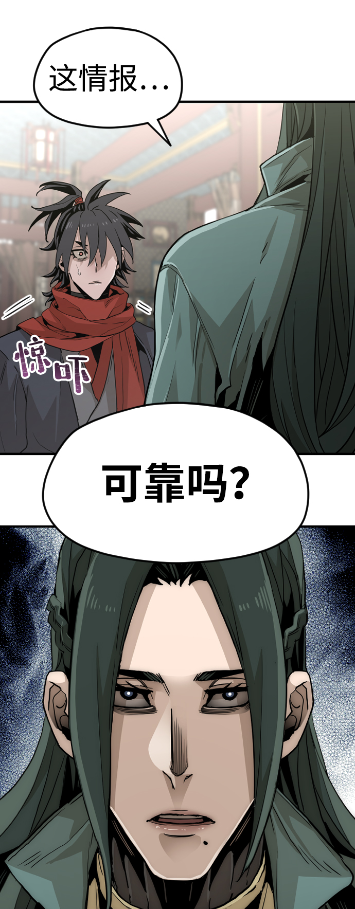 第11话74
