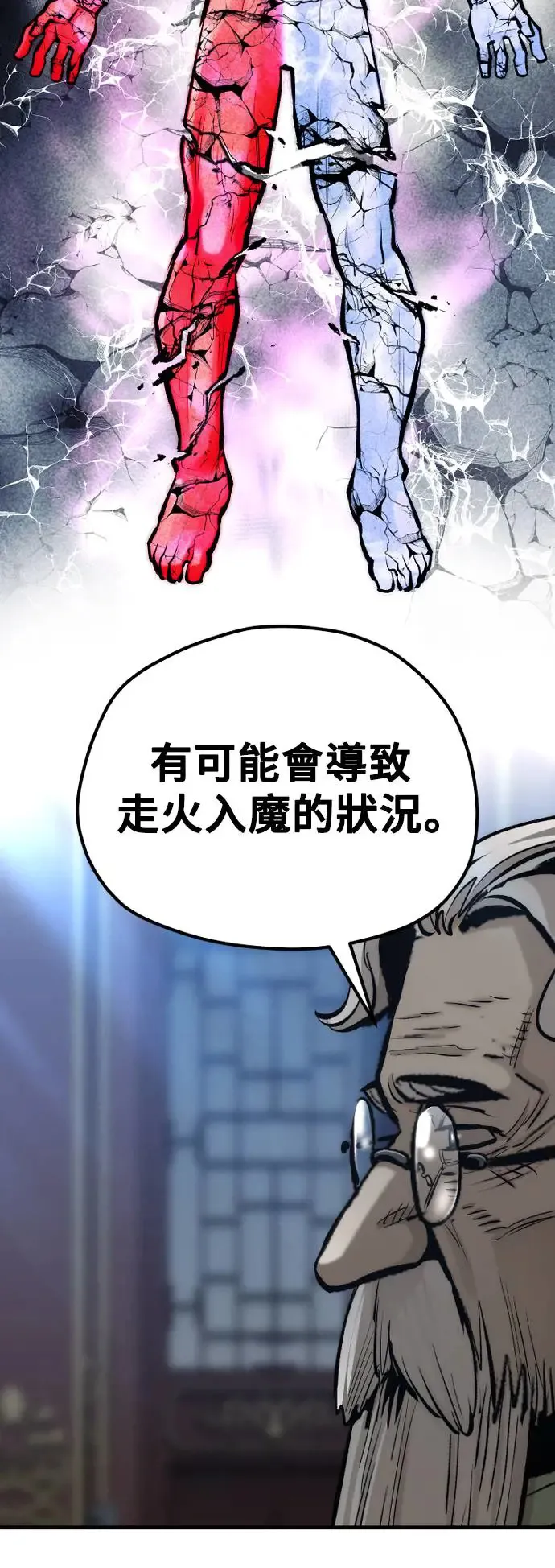 第115话57