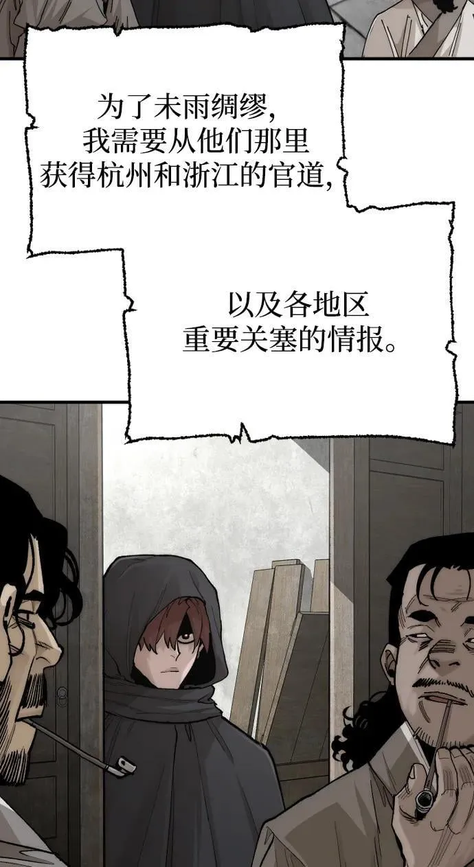 第136话76