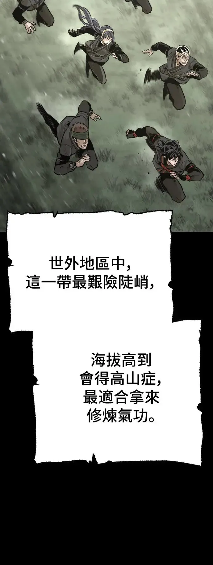 第82话8