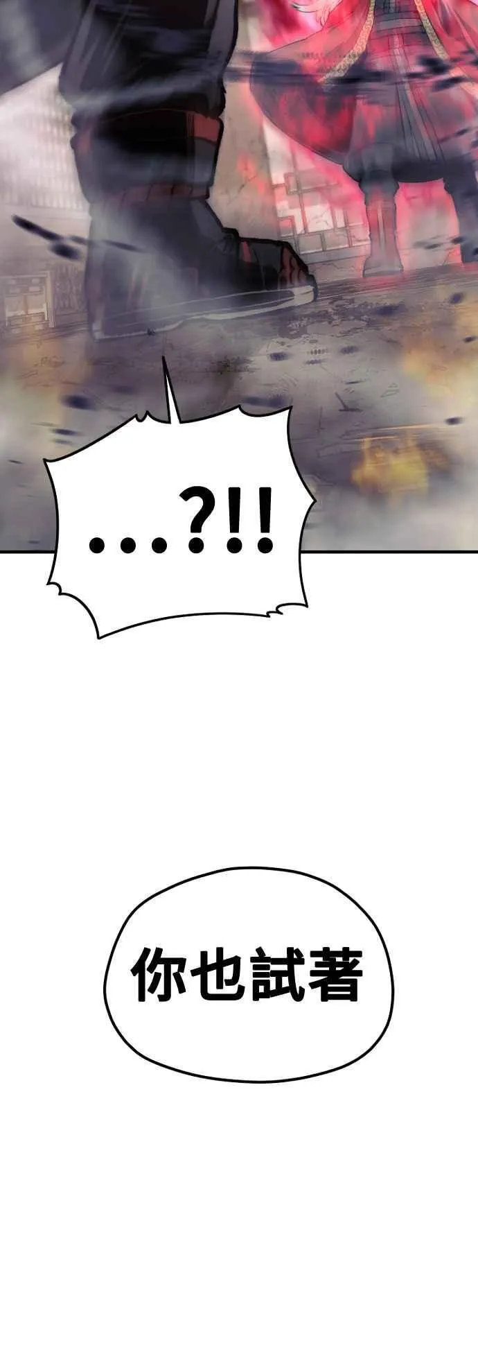 第118话29