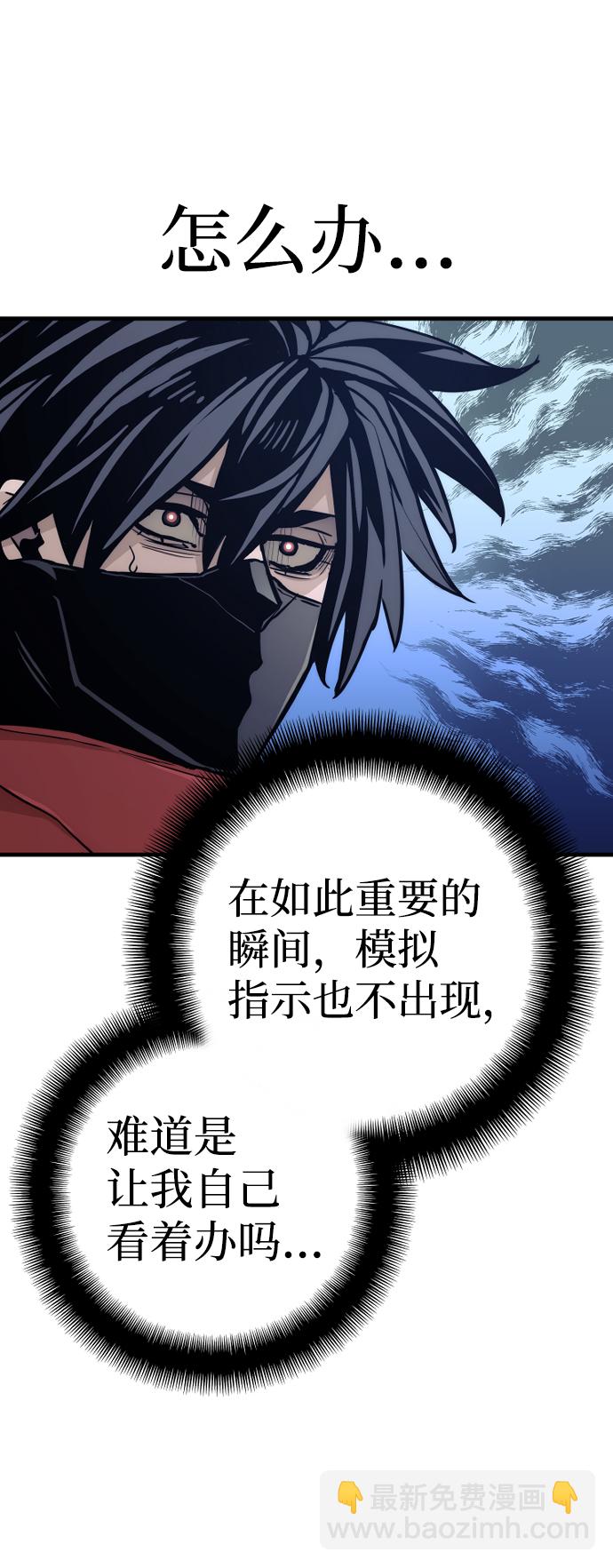 第60话102