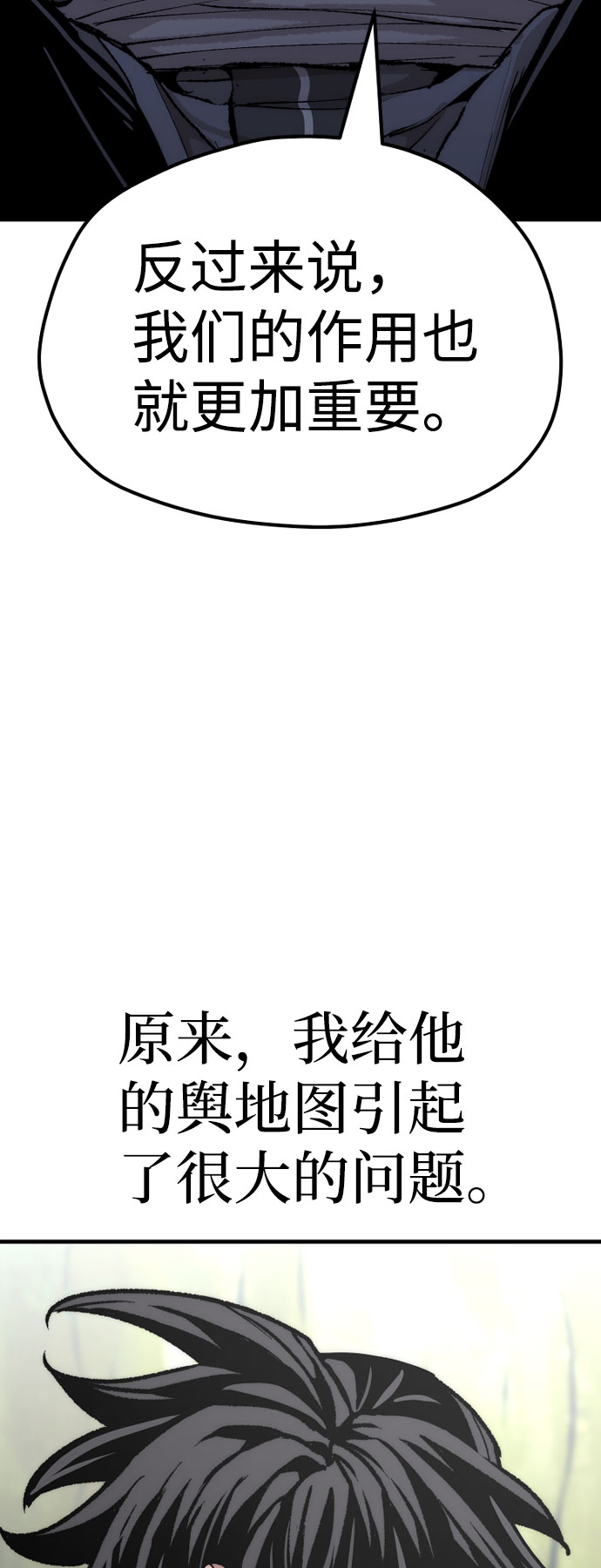 第51话111