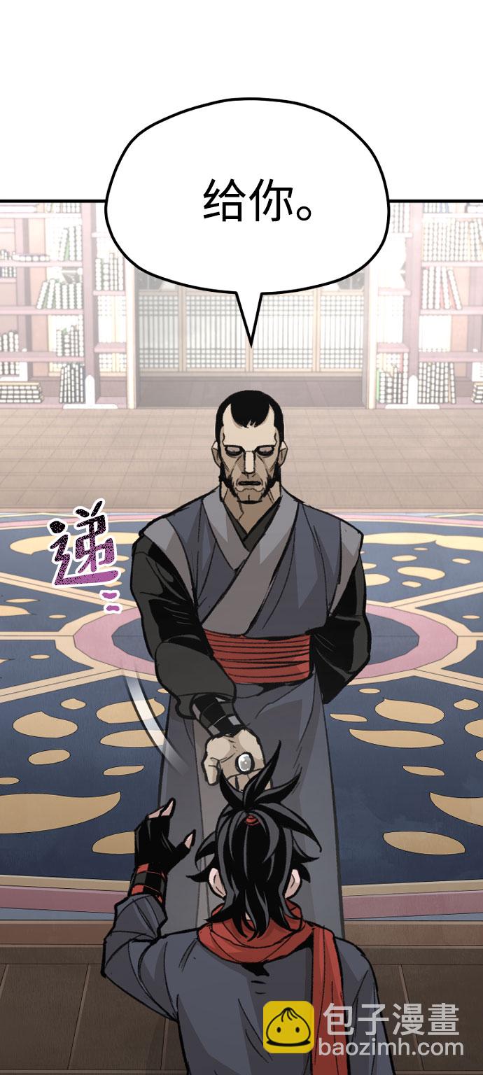 第31话13