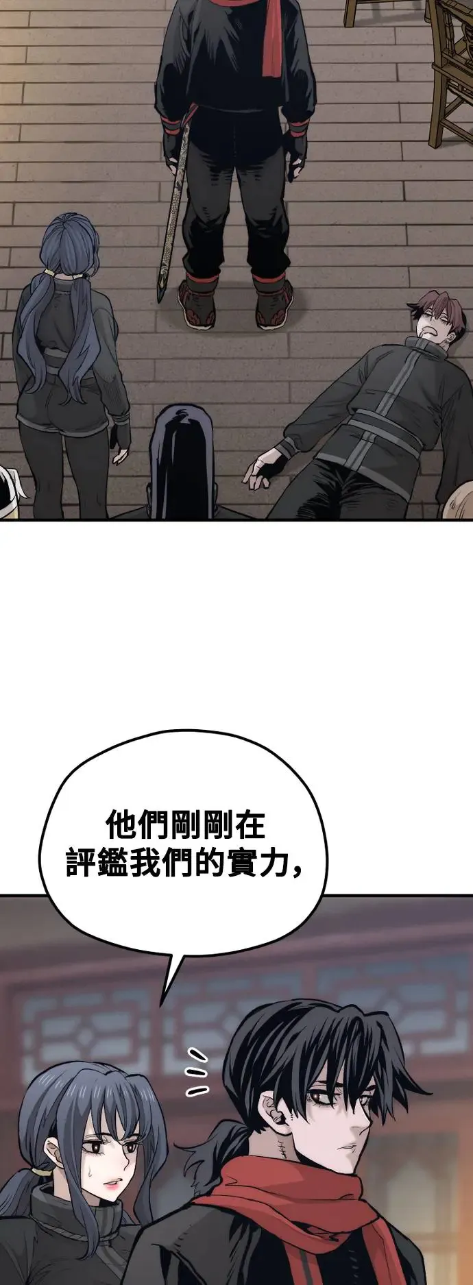 第113话6