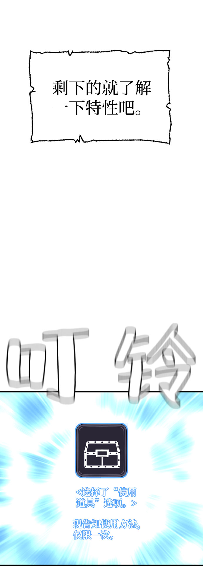 第18话9